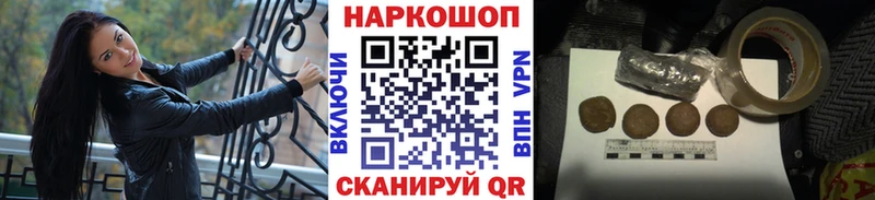 Наркошоп купить МАРИХУАНА  COCAIN  Alpha-PVP  Меф мяу мяу  Гашиш  Калач