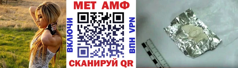 Амфетамин 98%  Купить где  Калач 