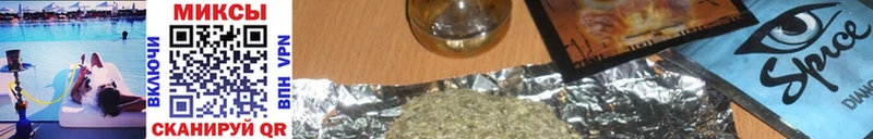 Бутират Butirat  Купить закладки  Калач 