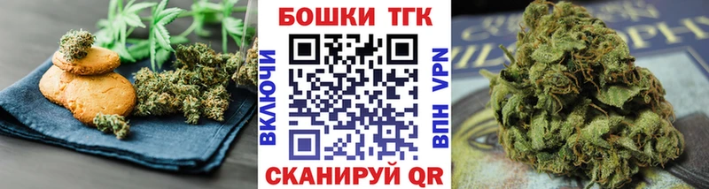 Еда ТГК конопля  Купить закладки  Калач 