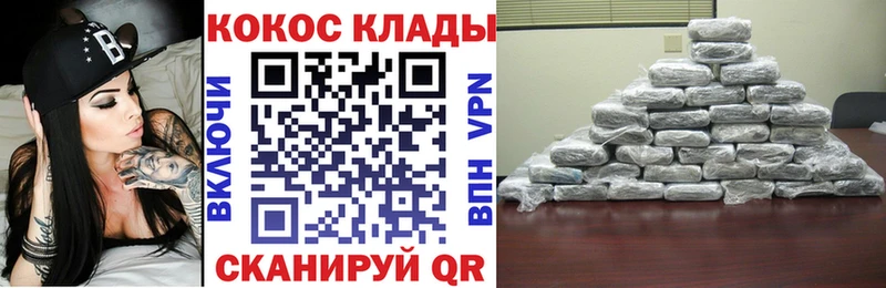 Купить закладки  Калач  Кокаин 99% 