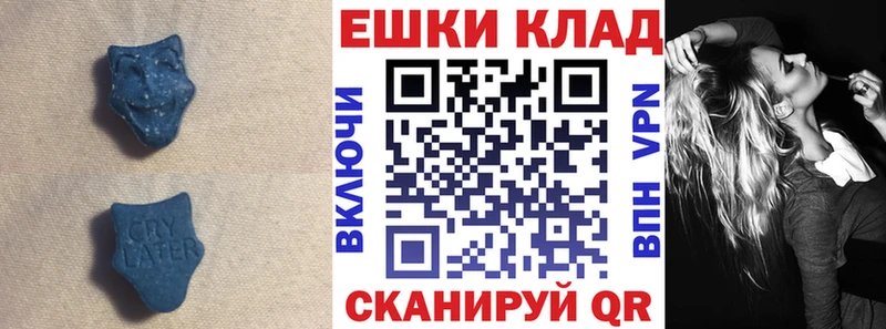 Купить где  Калач  ЭКСТАЗИ TESLA 