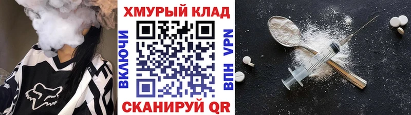 ГЕРОИН герыч  Купить  Калач 