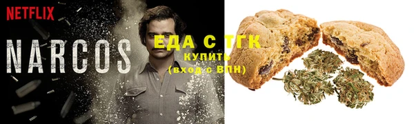 кокаин VHQ Костерёво