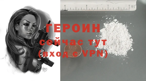 спайс Коряжма