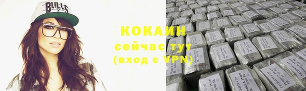 кокаин VHQ Костерёво