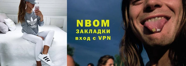 спайс Коряжма