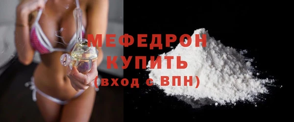 кокаин VHQ Костерёво