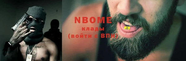кокаин VHQ Костерёво