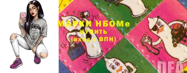 кокаин VHQ Костерёво