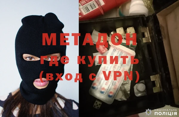 кокаин VHQ Костерёво