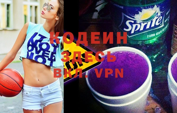 кокаин VHQ Костерёво