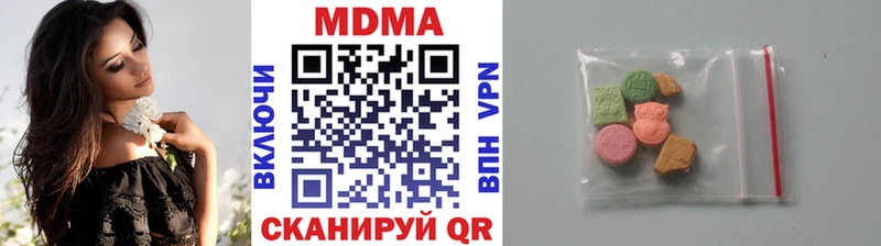 Купить где  Калач  MDMA кристаллы 