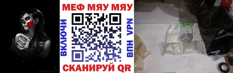 Купить  Калач  МЕФ VHQ 