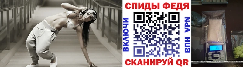 Первитин витя Калач