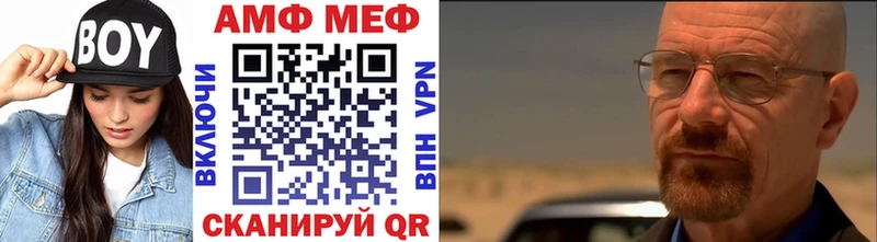 Купить закладки  Калач  МЕТАМФЕТАМИН мет 