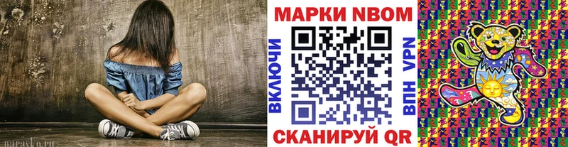 Наркотические марки 1,8мг  Купить  Калач 