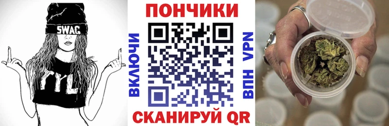 Купить  Калач  Конопля тримм 